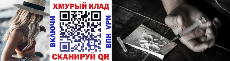 хочу наркоту  Старица  ГЕРОИН белый 