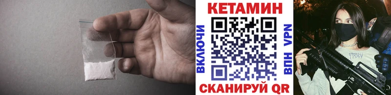 где купить наркотик  Старица  Кетамин ketamine 