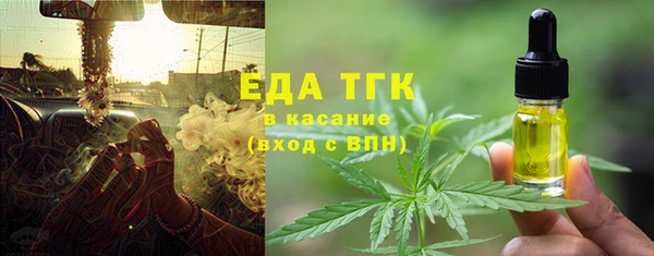 гидра Баксан
