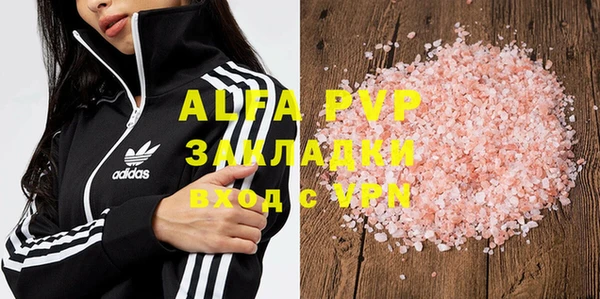 MDMA Балабаново