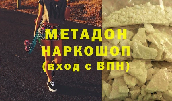 кокаин перу Армянск