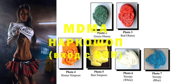 MDMA Балабаново