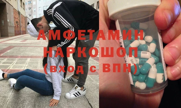 MDMA Балабаново