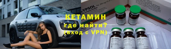 мяу мяу кристалл Балахна