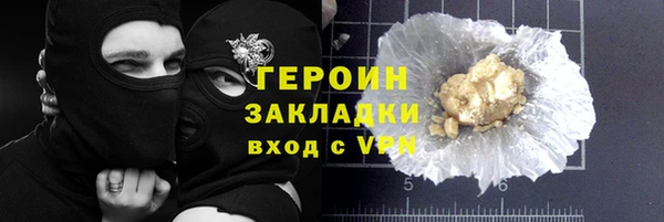 гидра Баксан