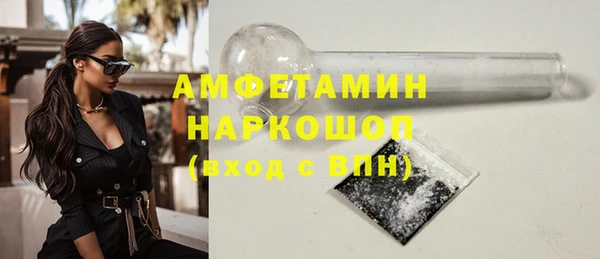 первитин Аркадак