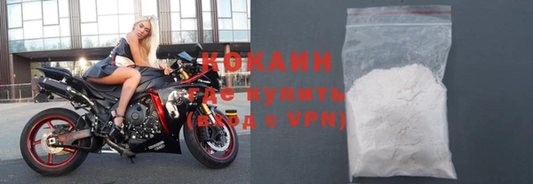 мяу мяу кристалл Балахна