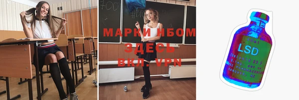 меф Сафоново