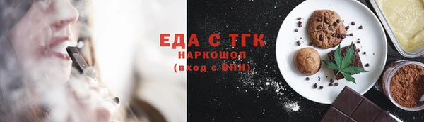 гидра Баксан