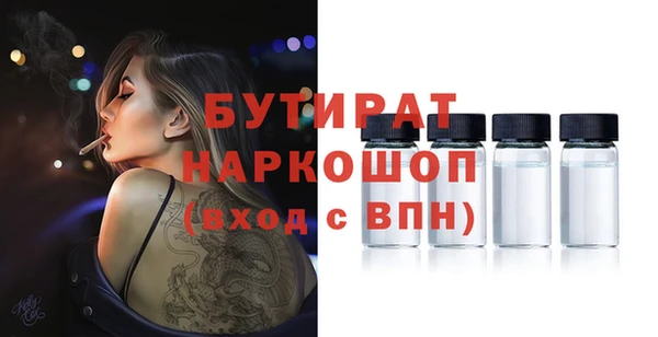 MDMA Балабаново