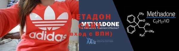 гидра Баксан