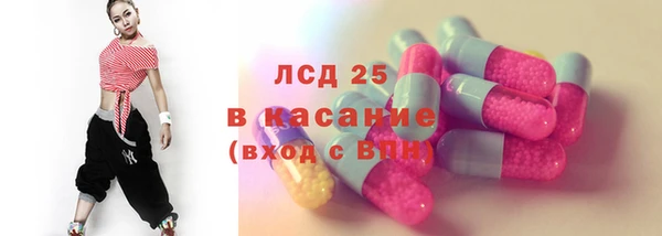 кокаин премиум Арсеньев
