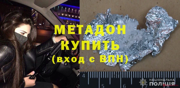 MDMA Балабаново