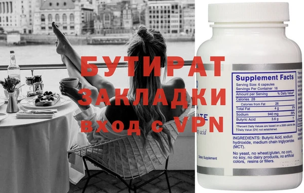 MDMA Балабаново