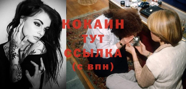 гидра Баксан