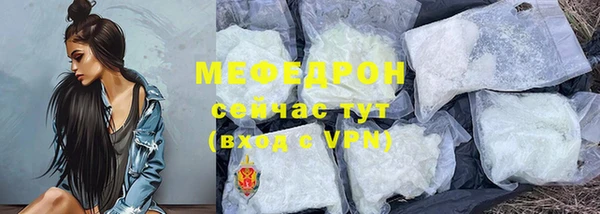 прущие крисы Саяногорск