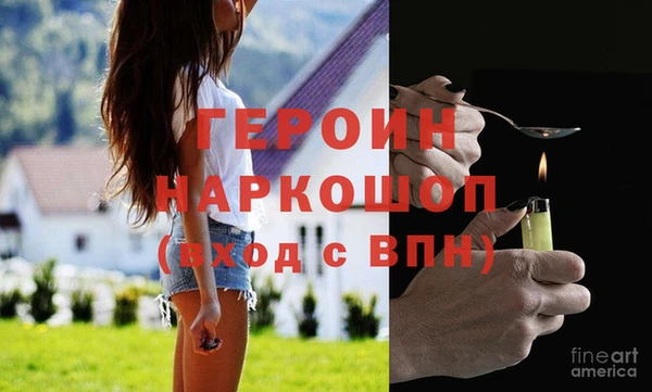 мяу мяу кристалл Балахна