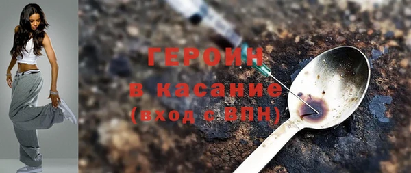 MDMA Балабаново