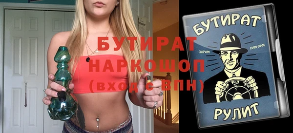меф Сафоново