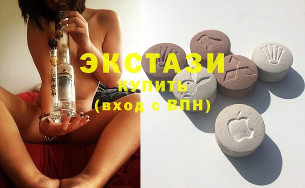 мяу мяу кристалл Балахна