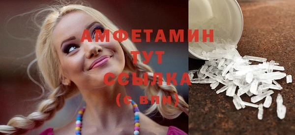 гидра Баксан