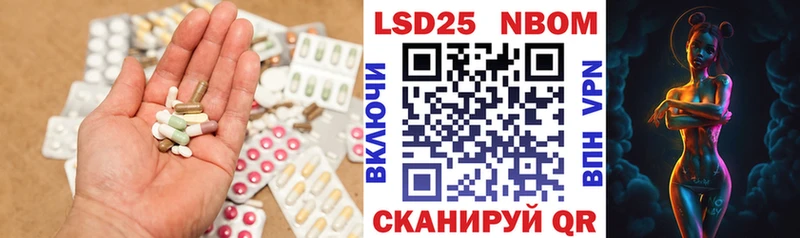 Лсд 25 экстази кислота darknet какой сайт Старица