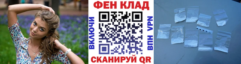 МЕТАМФЕТАМИН пудра  Старица 