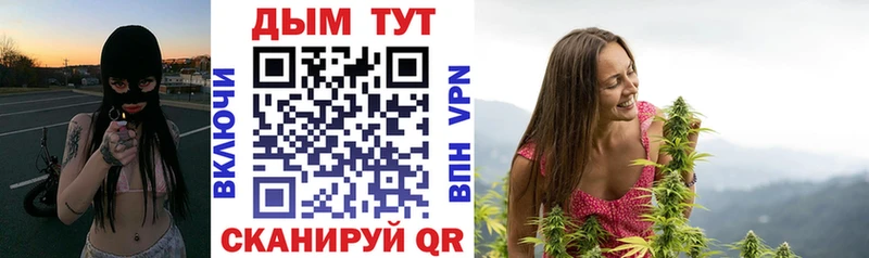 Марихуана Bruce Banner  дарнет шоп  Старица 